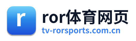 ror体育网页 Logo
